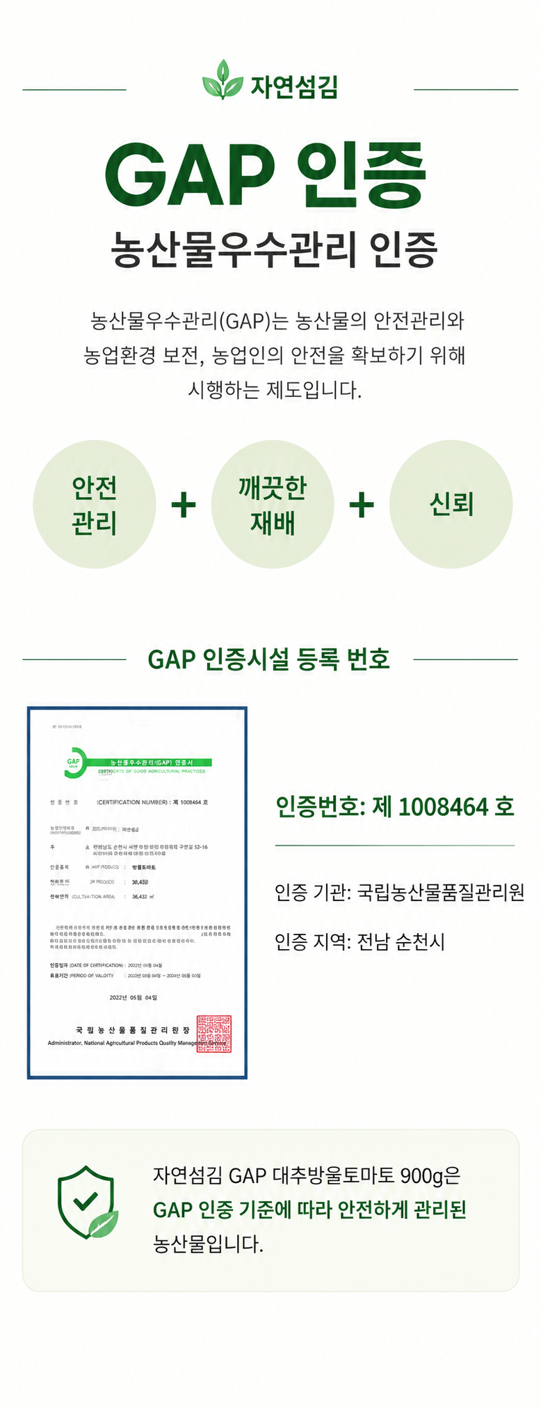 부드러운복숭아 4입 상세 이미지 2