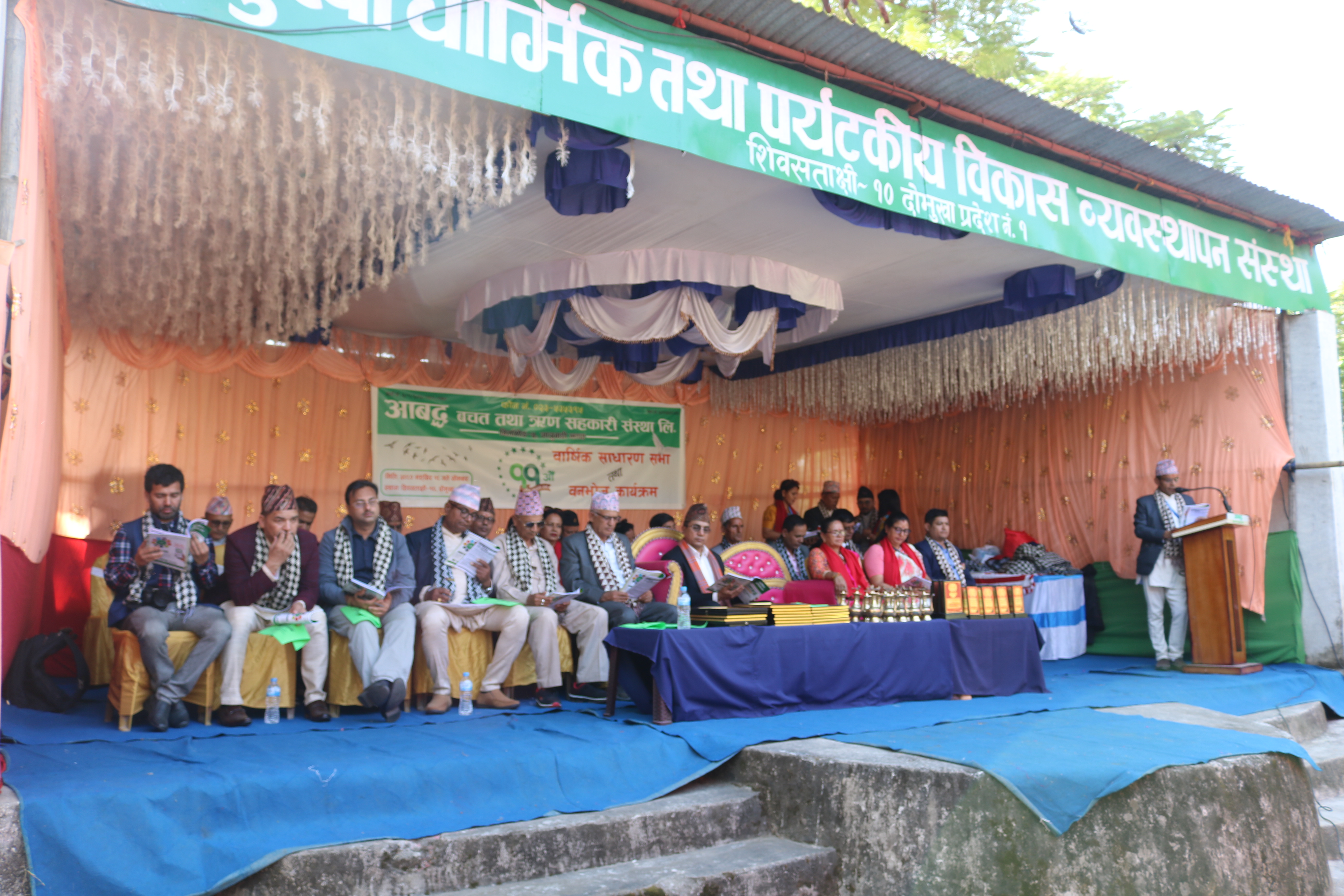 aabaddha news