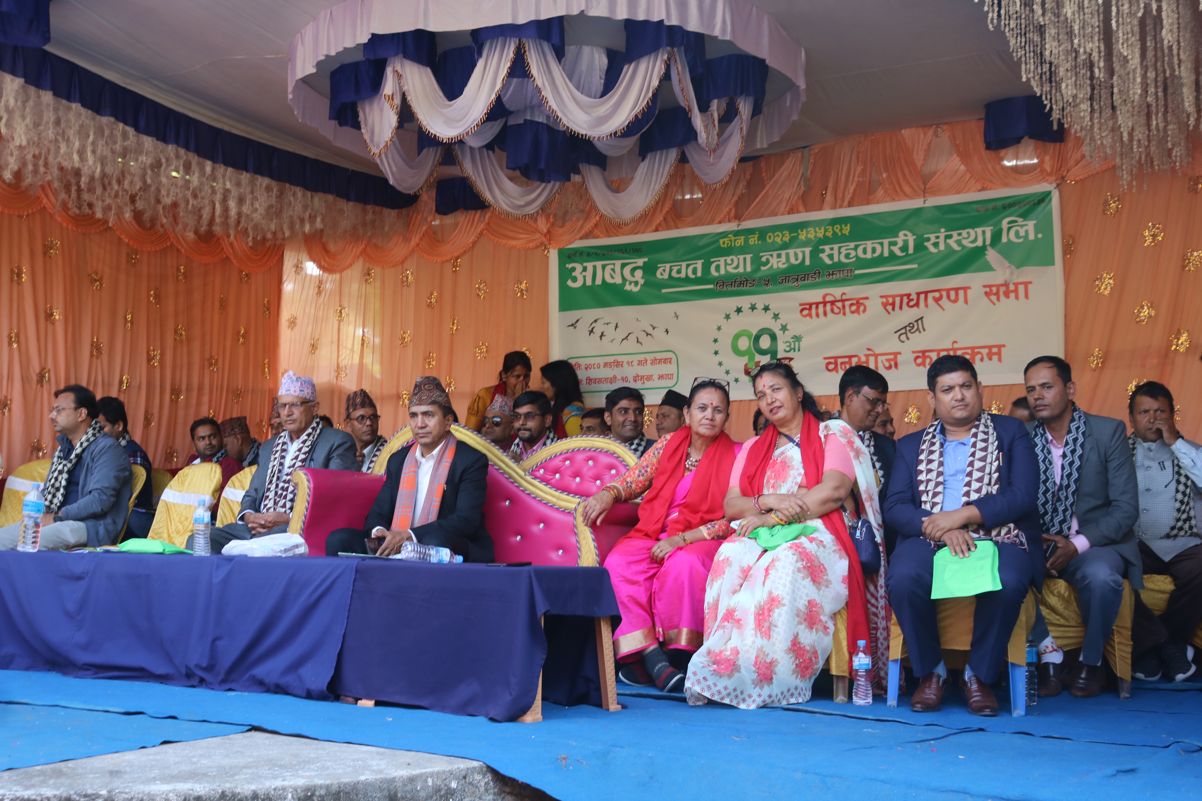 aabaddha news