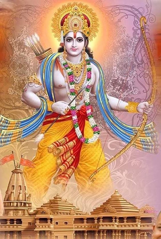 भगवान राम — आरती, चालीसा व मंत्र
