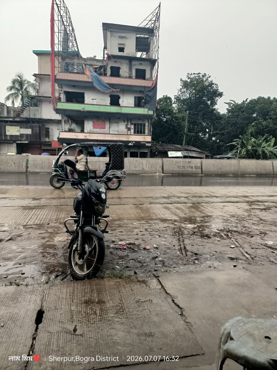 শেরপুর, বগুড়া
