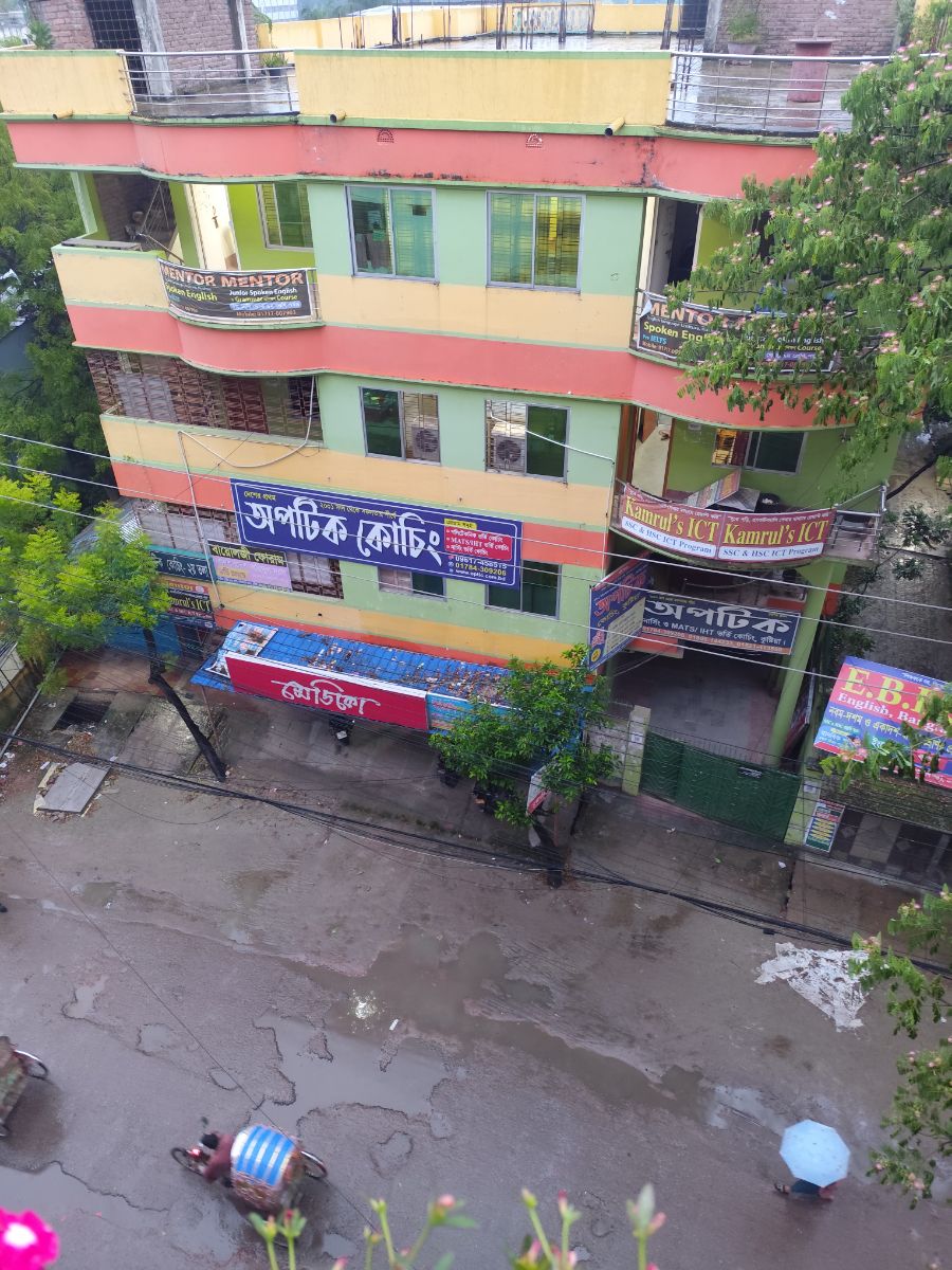 কুষ্টিয়া সদর, কুষ্টিয়া