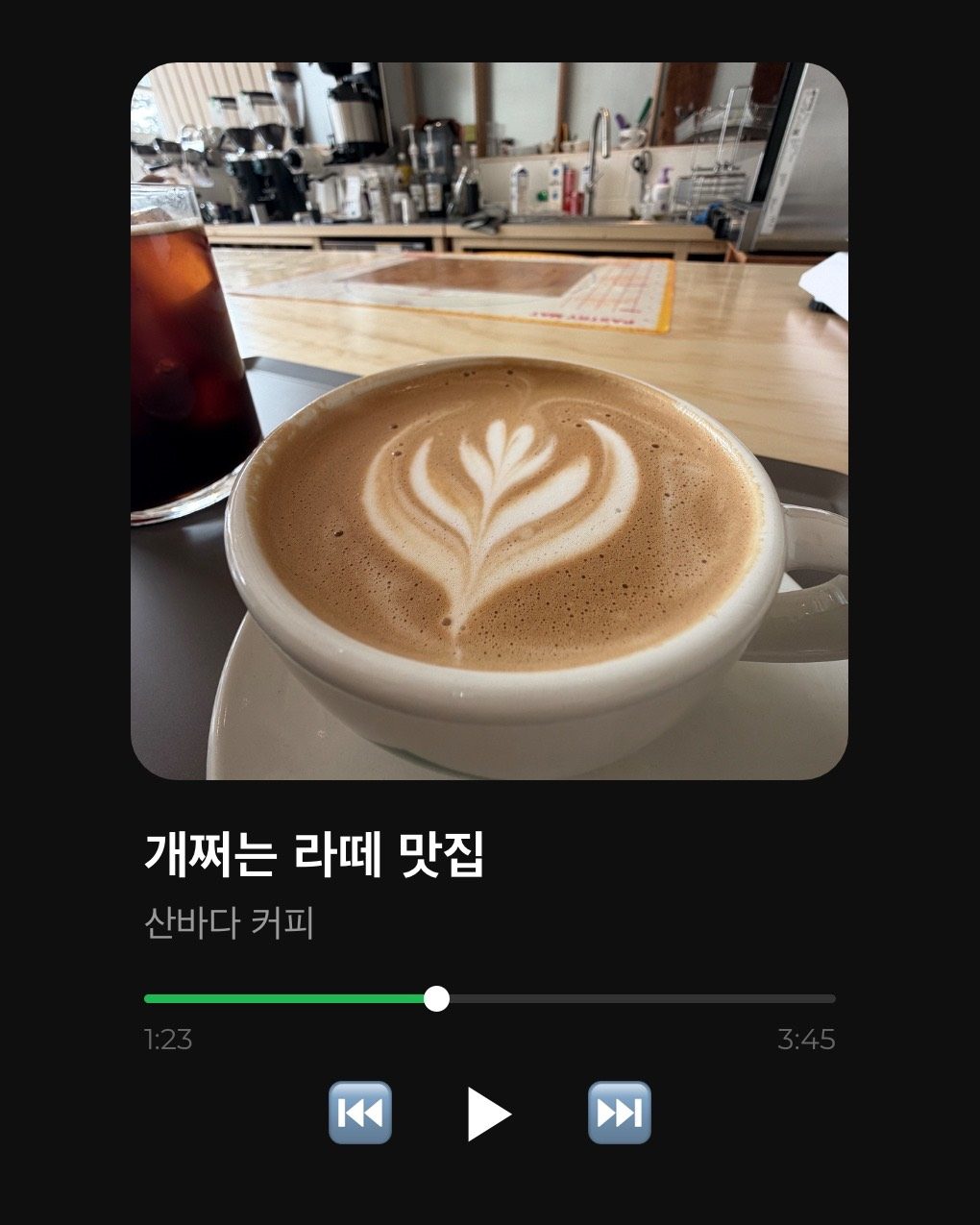 인천 산바다 커피
