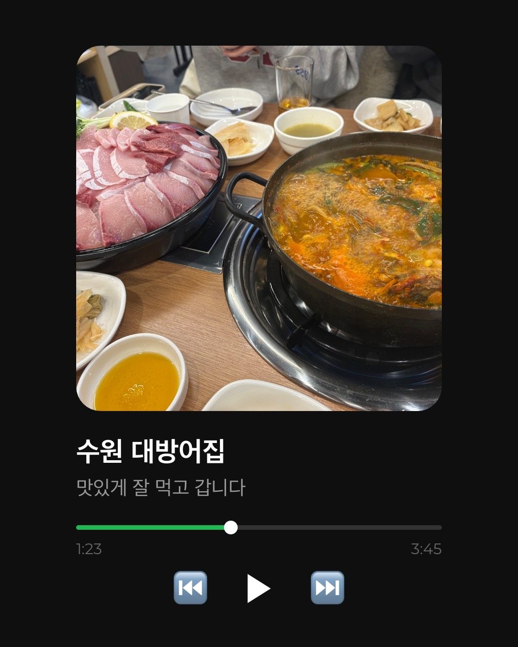 친구들과 방문했고