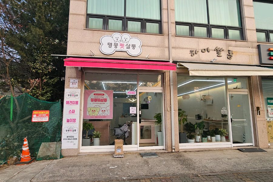 수료생 취업 업체 사진
