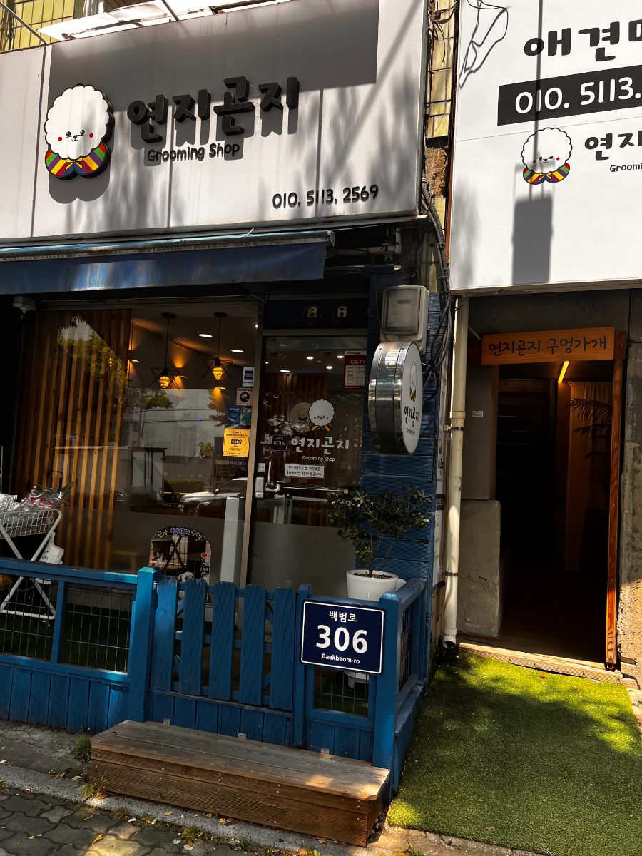 수료생 취업 업체 사진
