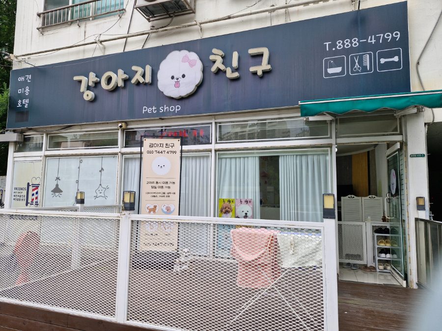 수료생 취업 업체 사진