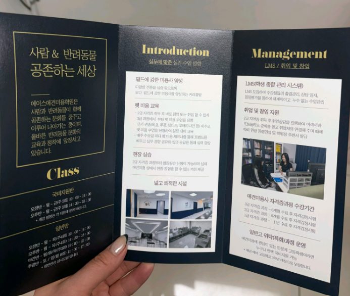 국비지원반 수강생 후기 사진