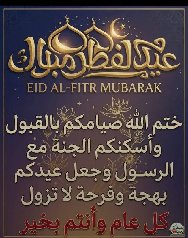 Electricien a Ait Melloul - ACHNO