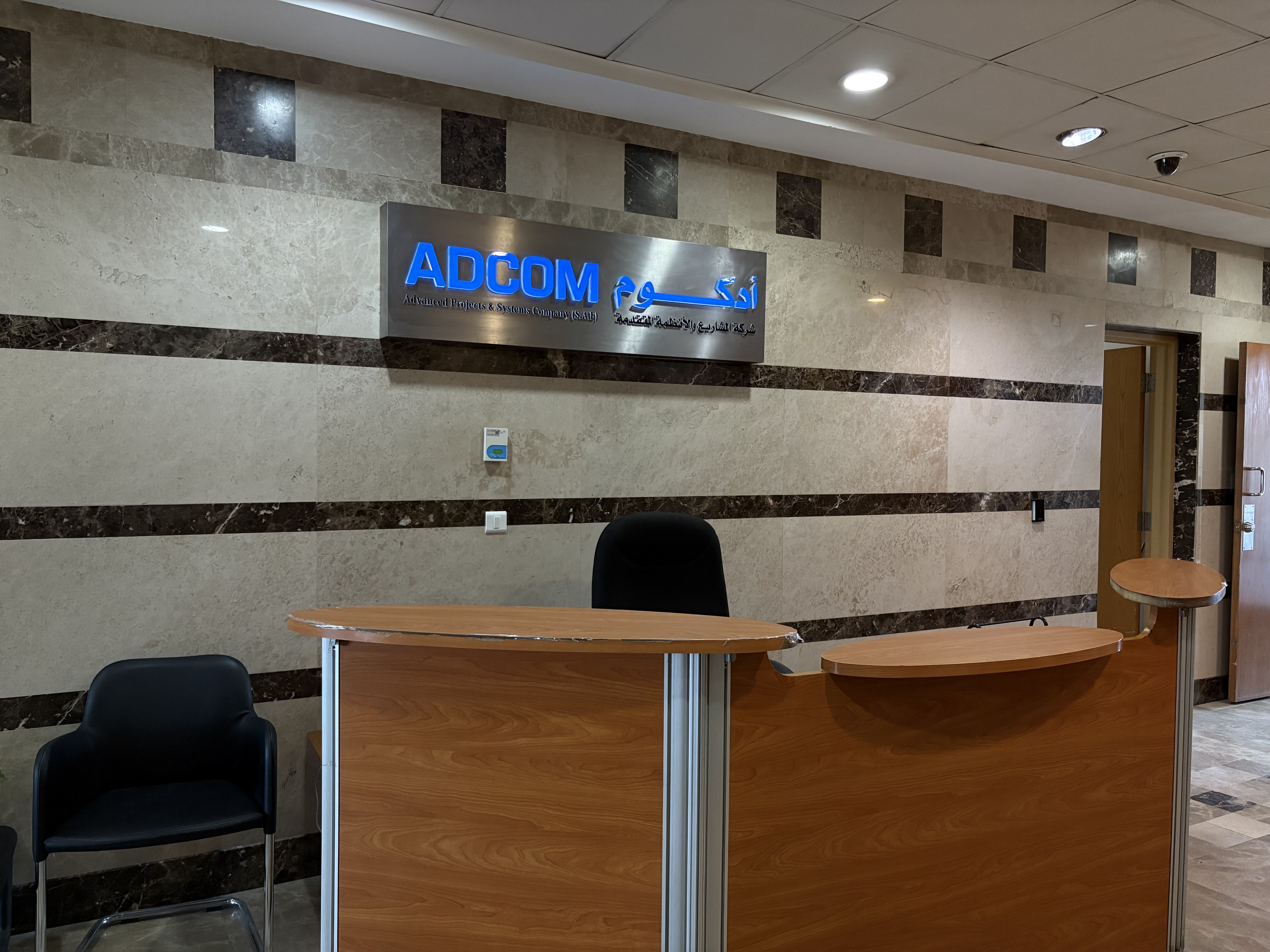 ADCOM Office Building Exterior