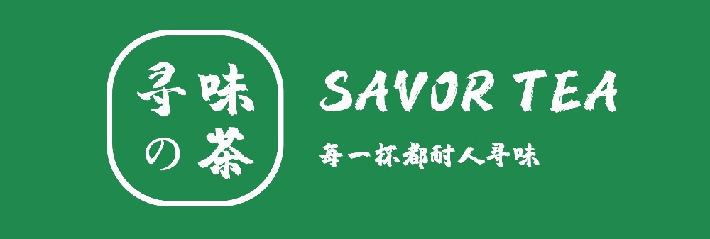 Savor Tea Cafe