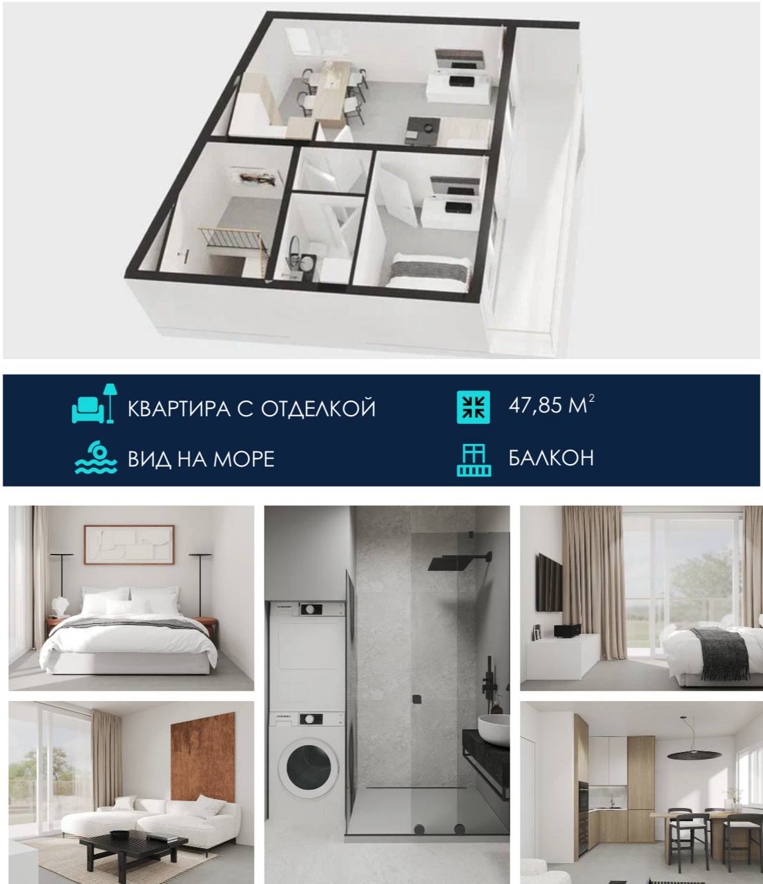 Modern 1-Bedroom Apartment with Sea View in Tivat, Bonici, Montenegro 6