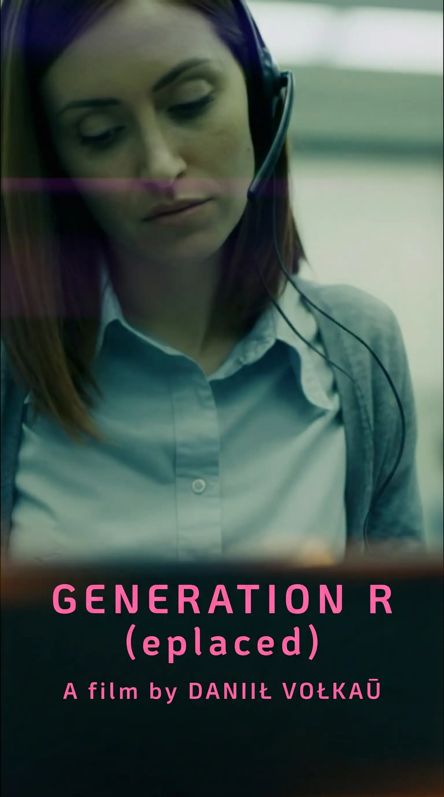 Generation R(eplaced)
