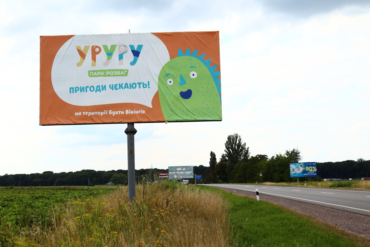 Зображення сторони площини ROVHJUQv3IJ6a6xhFEqP