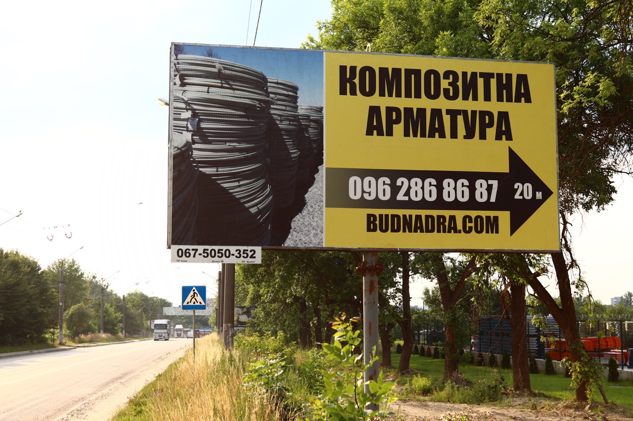 Зображення сторони площини ItK0Bgra1LlFjSbv3MDl