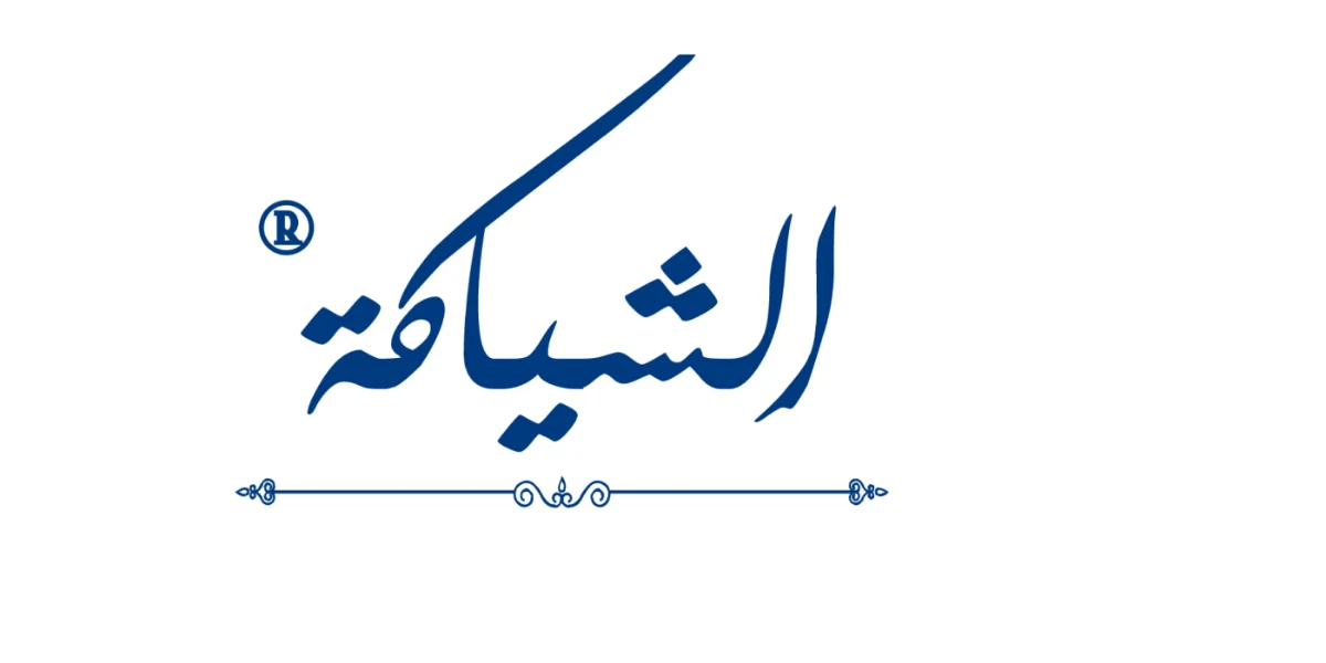 شعار المتجر