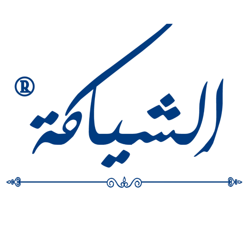 شعار الشياكة 