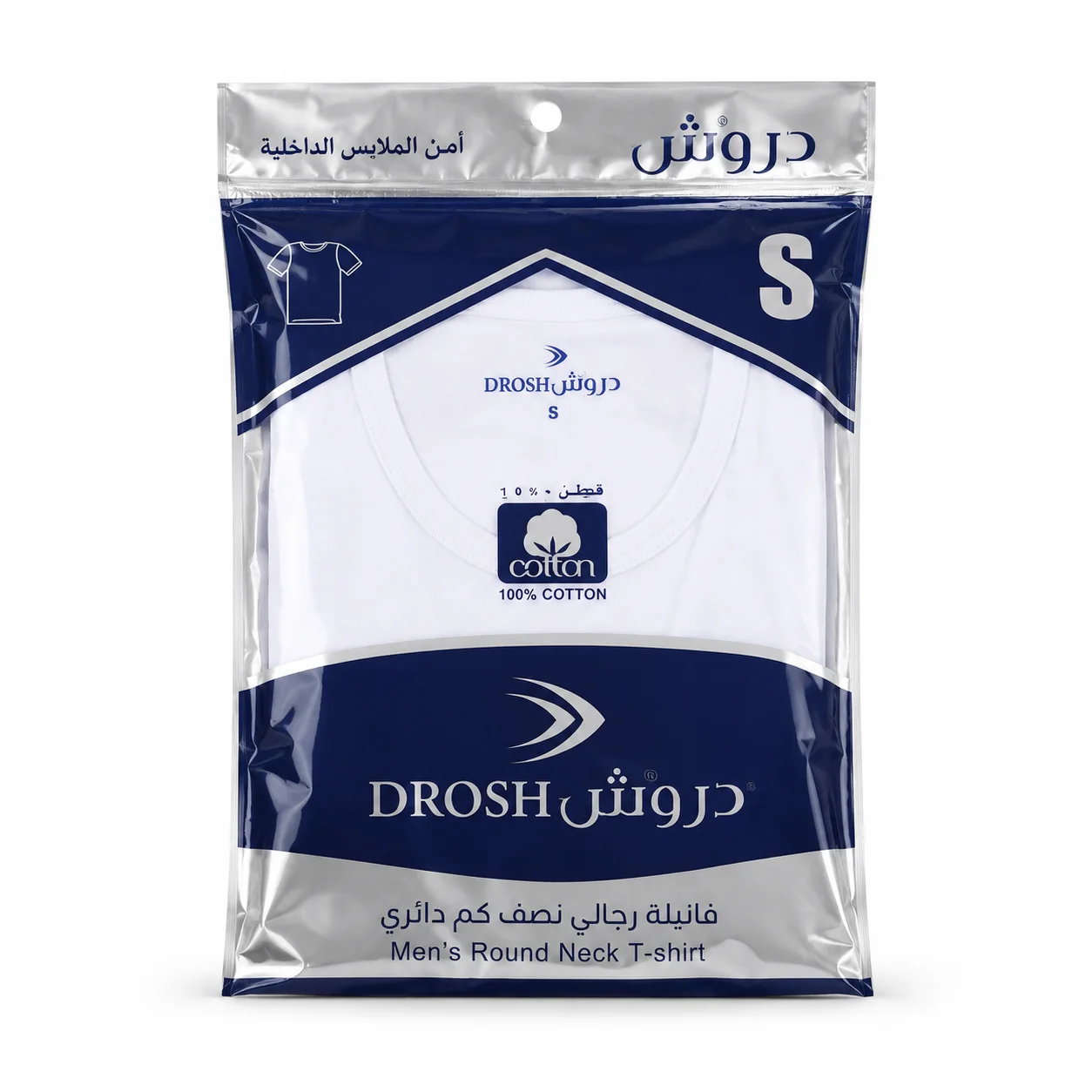 فانيلة دروش رجالي