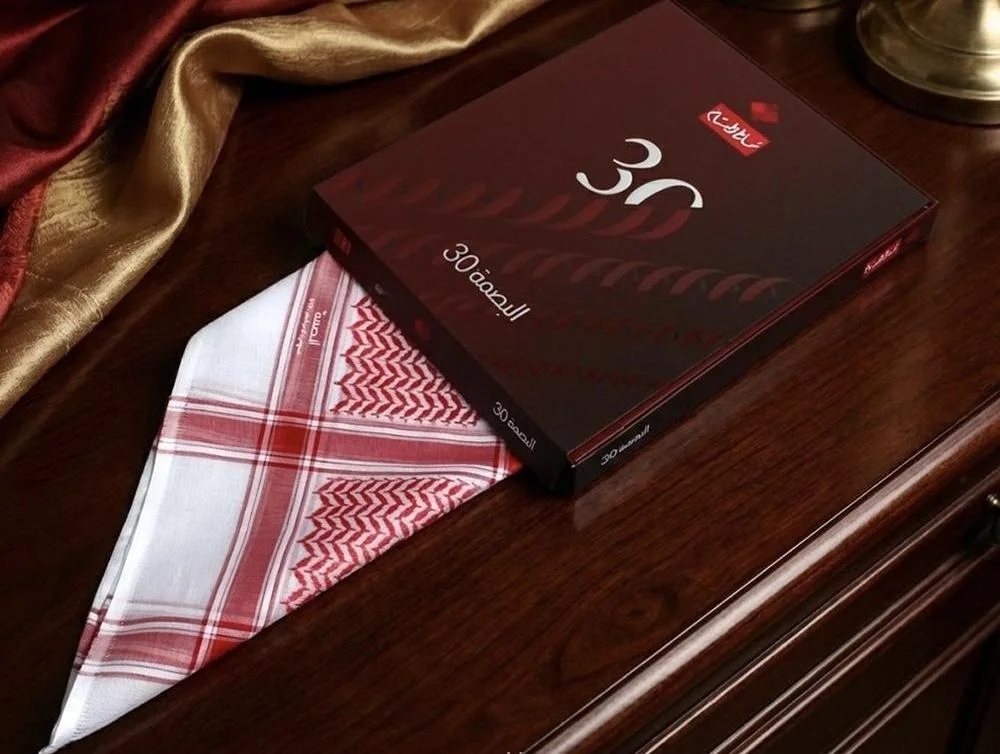 شماغ البسام احمر بصمة 30