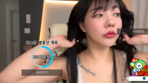 신입여캠 270일차 ♥️