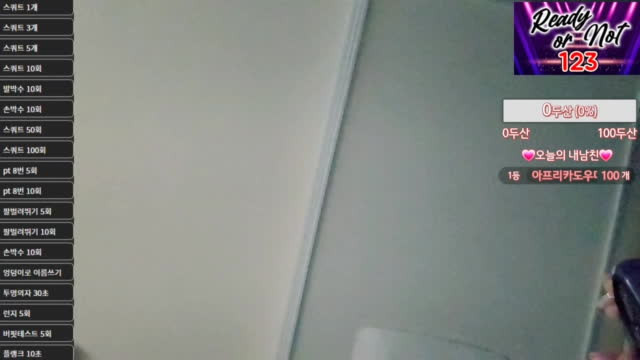 테스트
