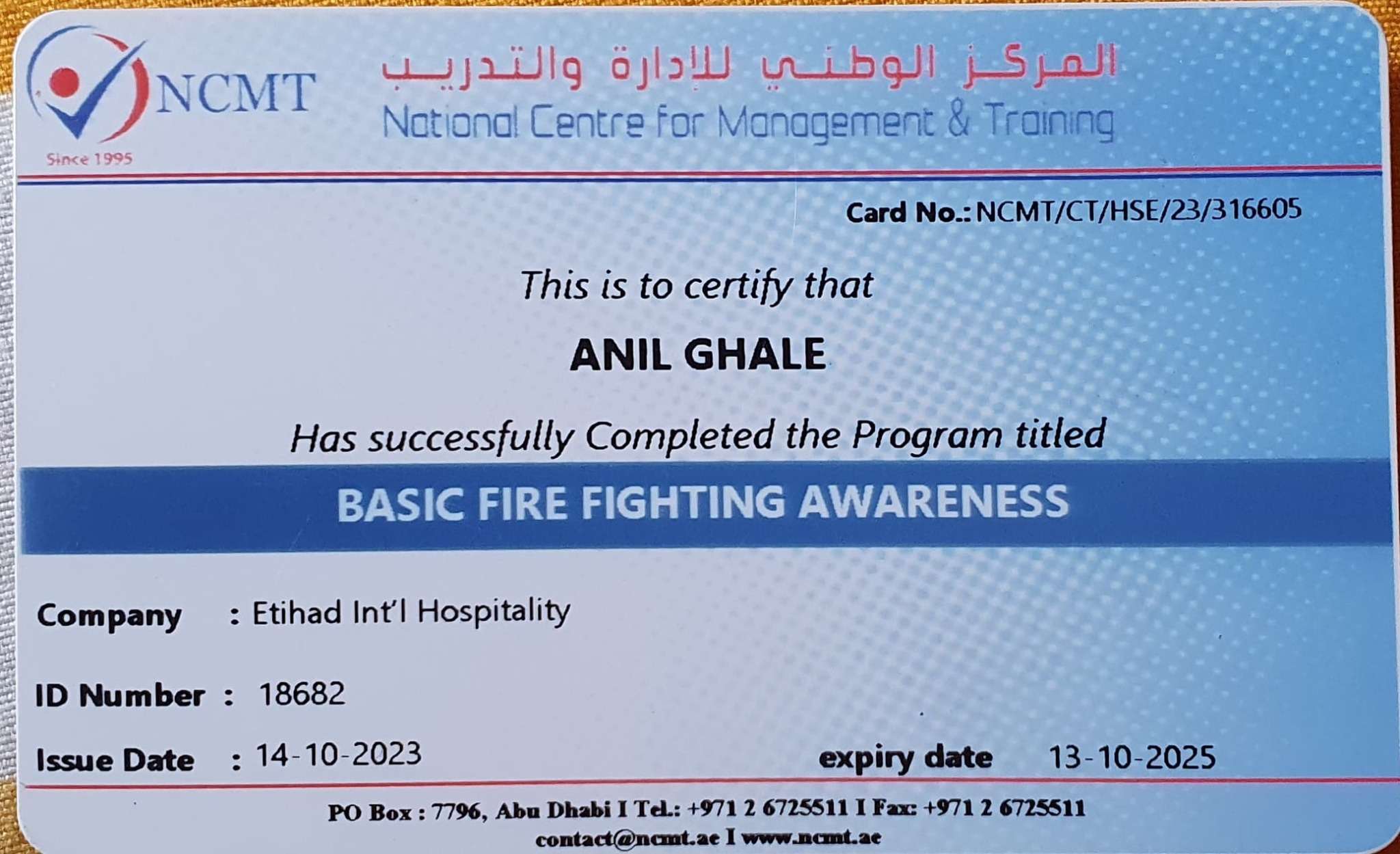 Ag Assist - Anil Ghale