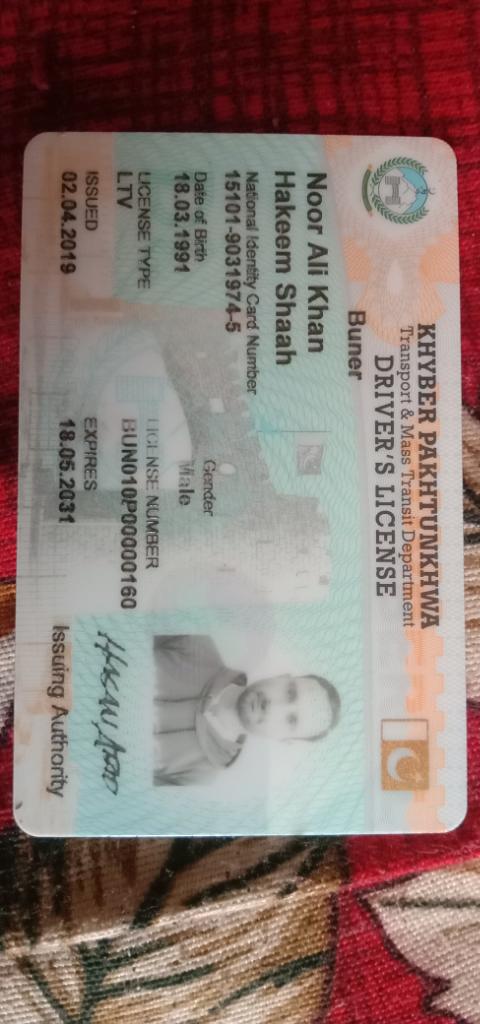 Noor Khan