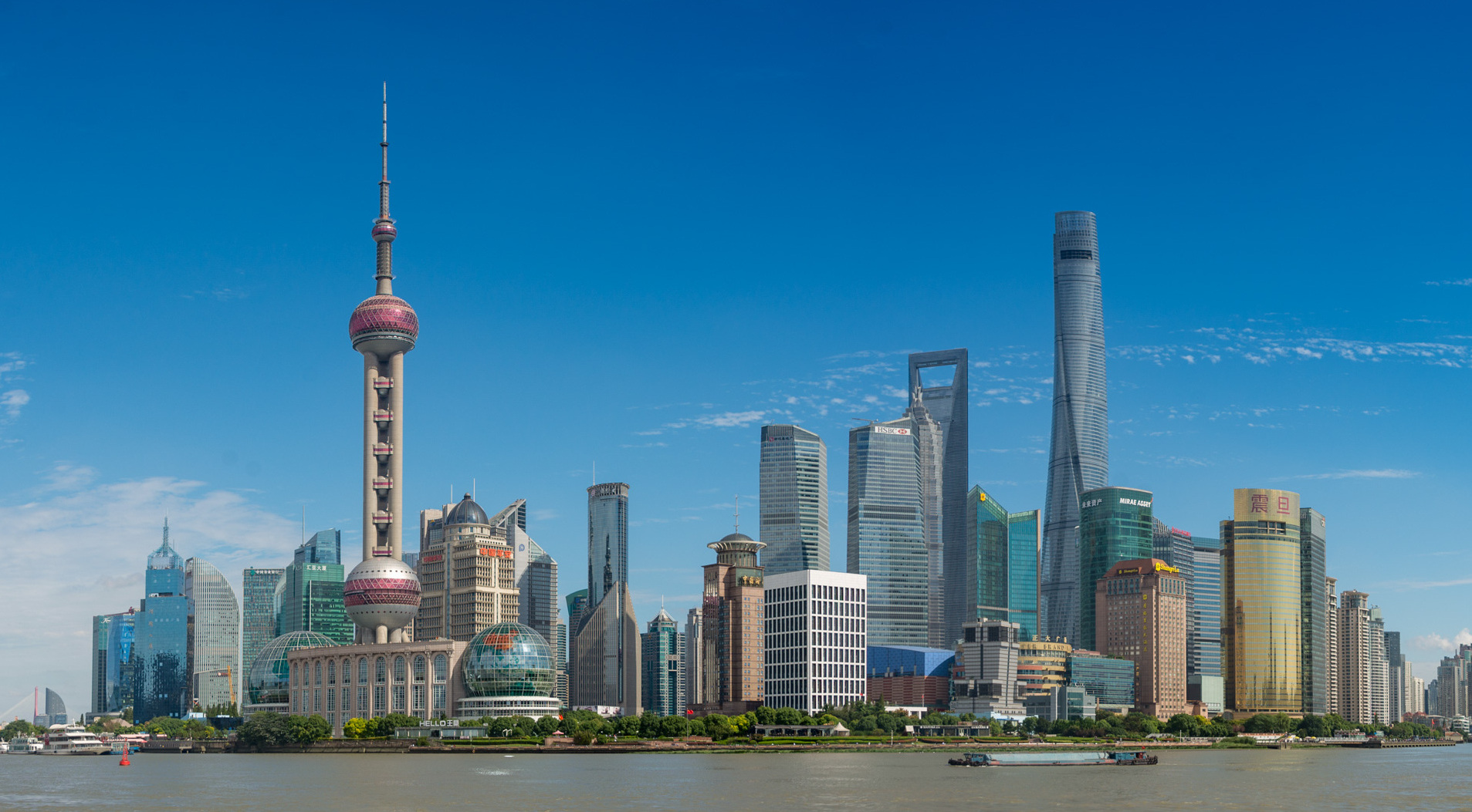 View of Shanghai