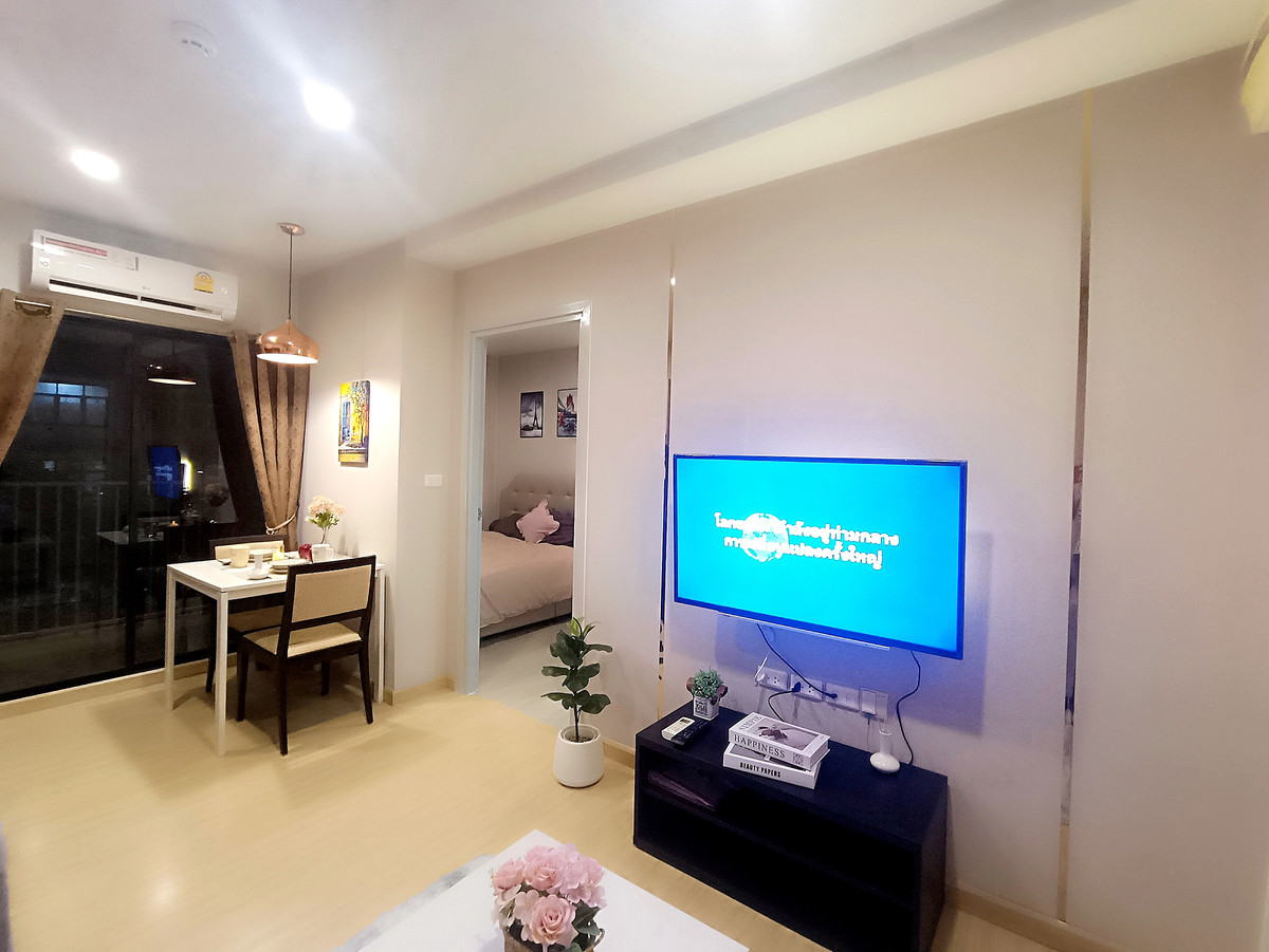 The Tree Onnut Station