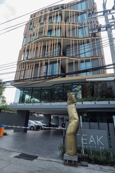 The Teak Sukhumvit 39