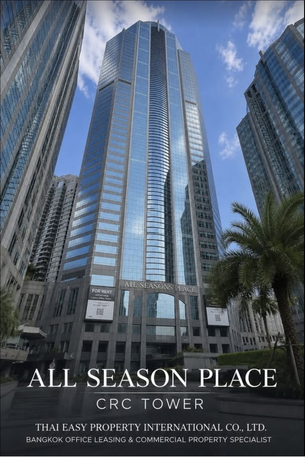 All Season Place
