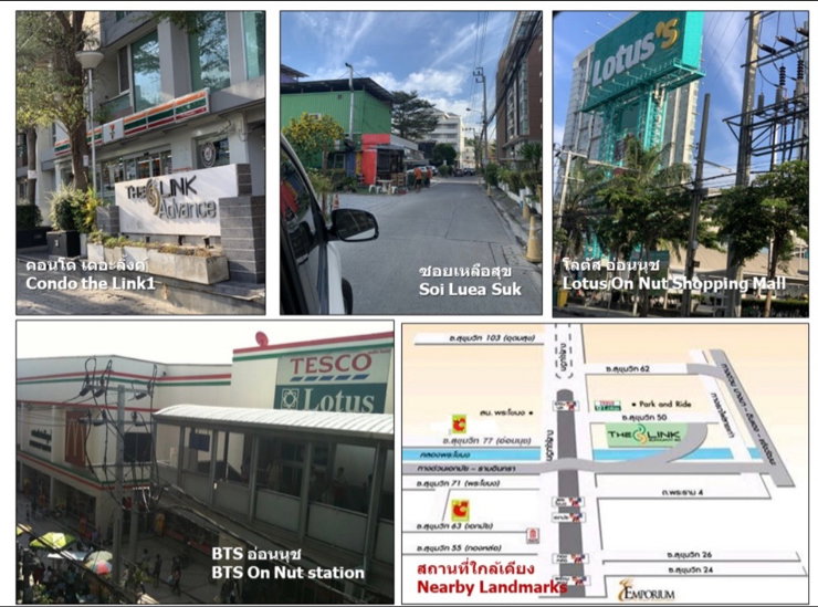 1-Bed Condo for Rent at The Link 1 – photo 34