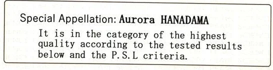 Excerpt from Pearl Science Laboratory certificate No. SS-343059