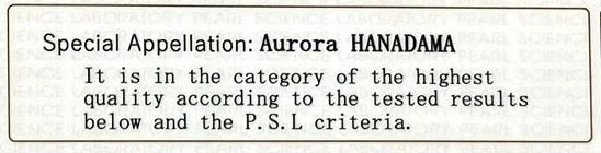 Excerpt from Pearl Science Laboratory certificate No. SS-343058