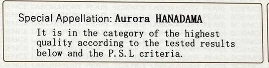 Excerpt from Pearl Science Laboratory certificate No. SS-343057