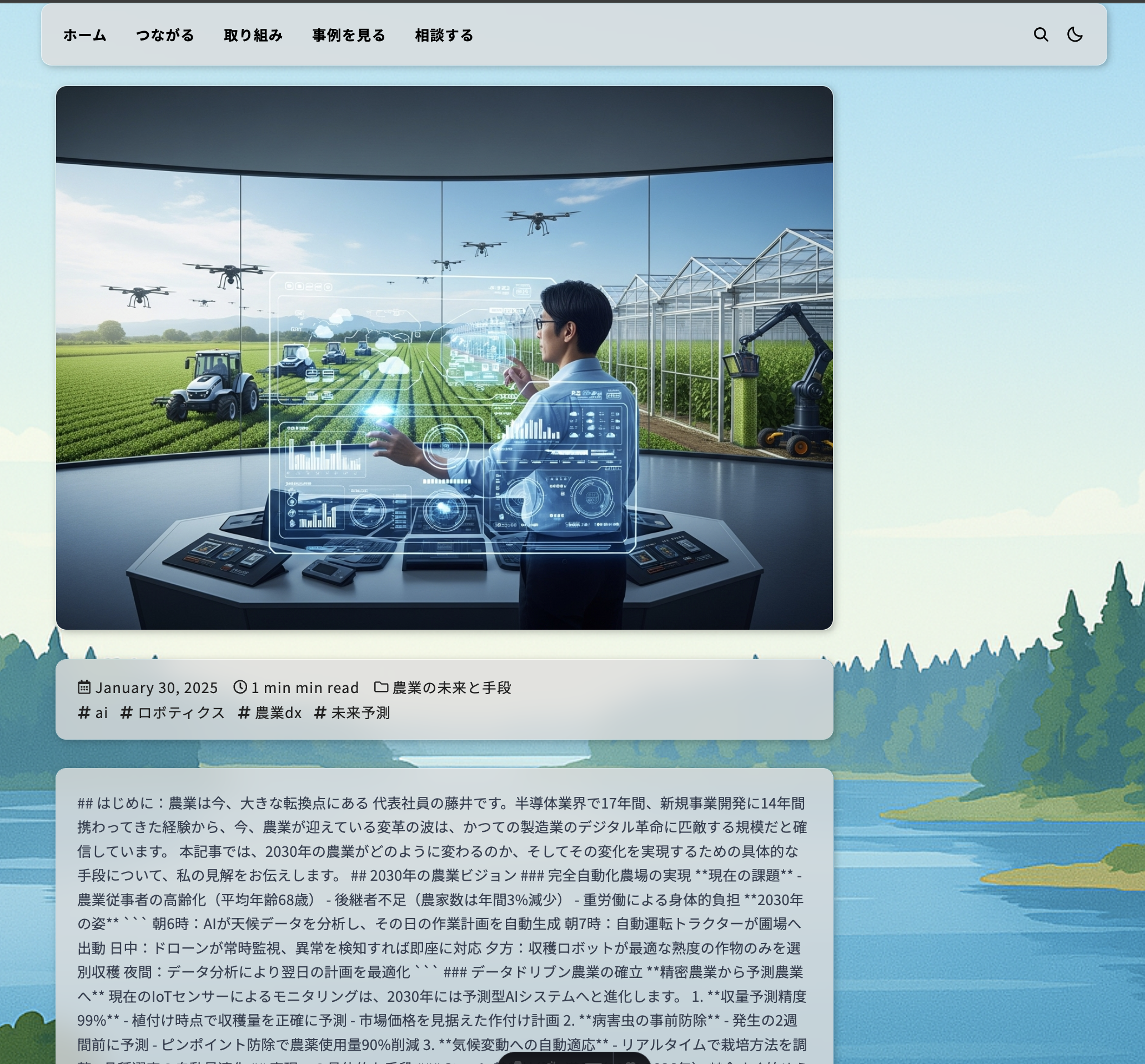 スクリーンショット 2025-09-04 21.15.38.png