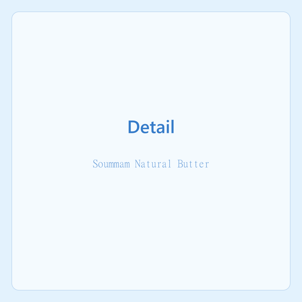 Soummam Natural Butter — photo 2