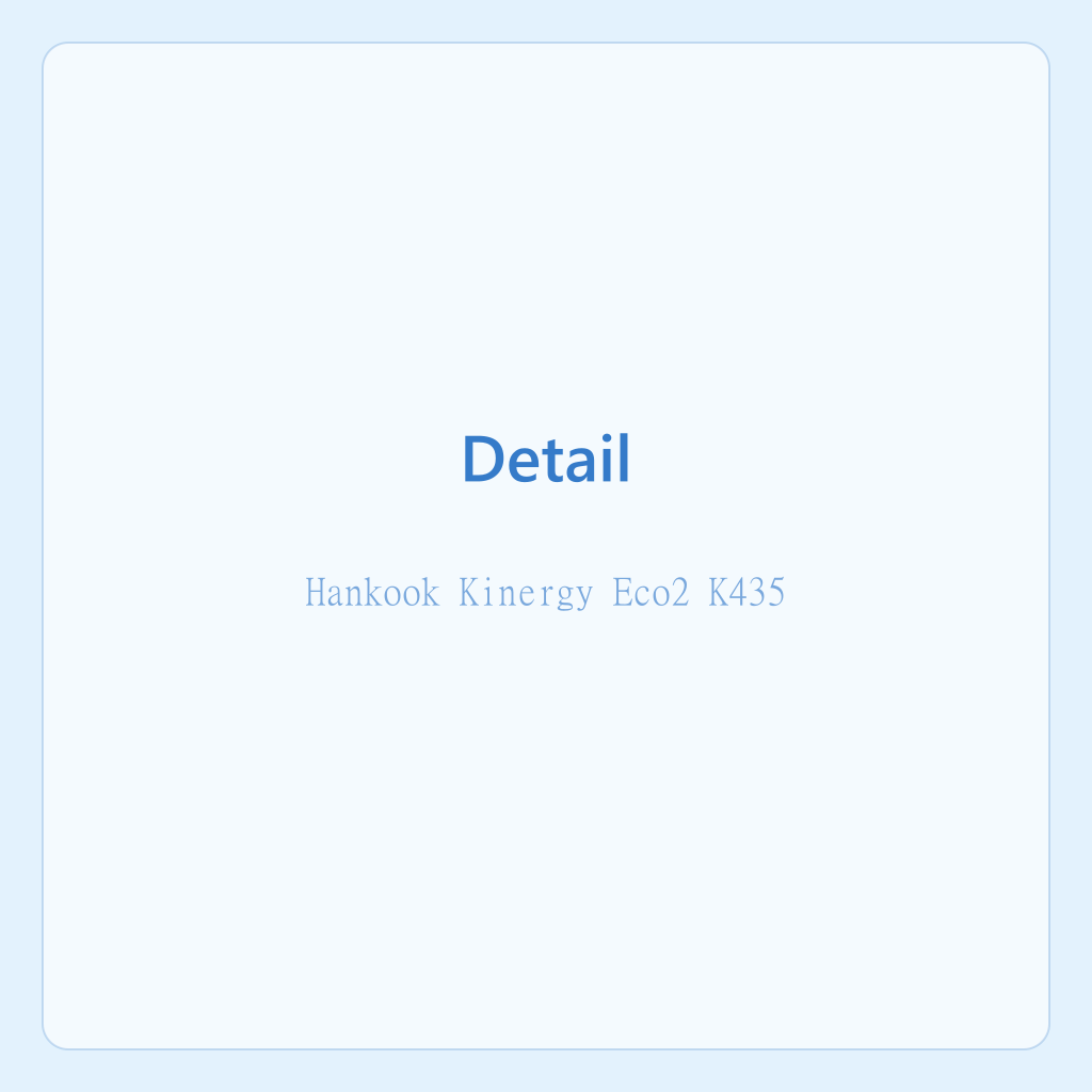 هانكوك كينرجي إيكو² K435 — الصورة 2