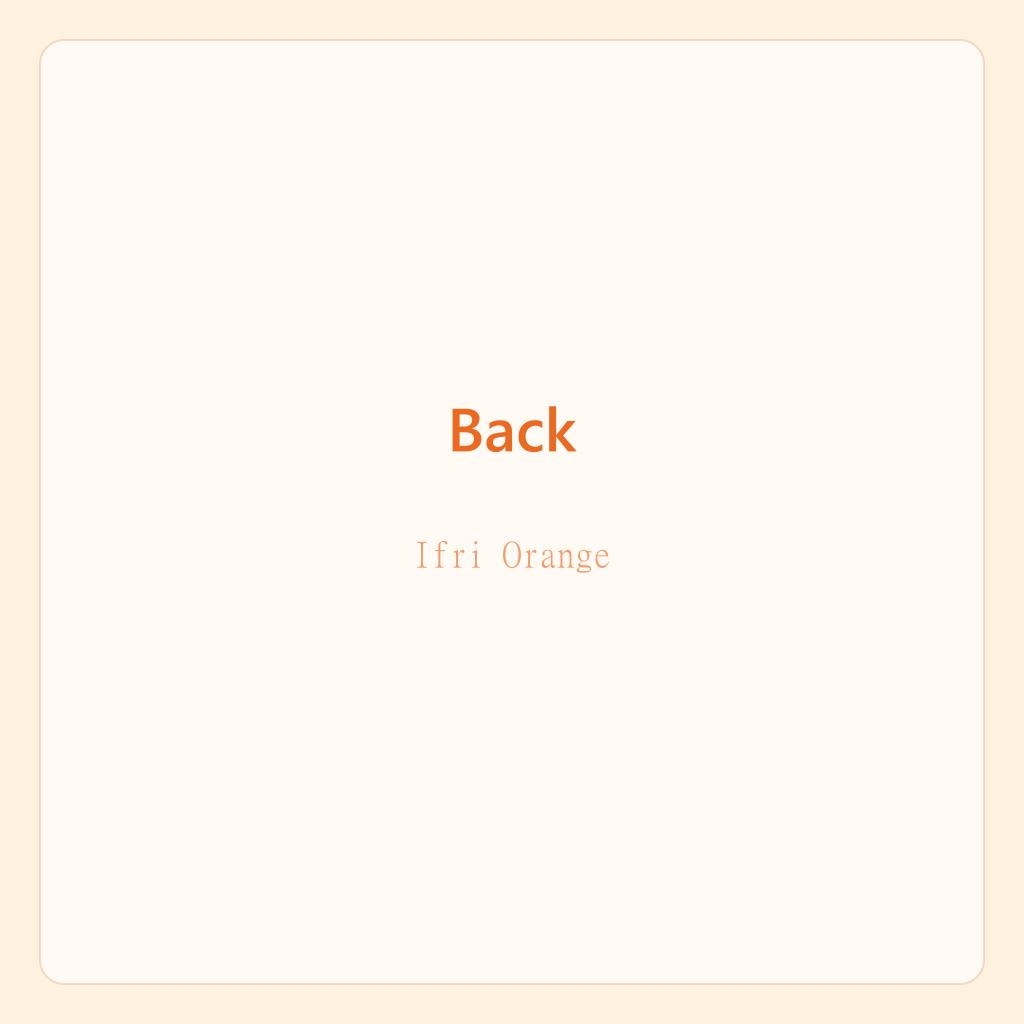 Ifri Orange — photo 3