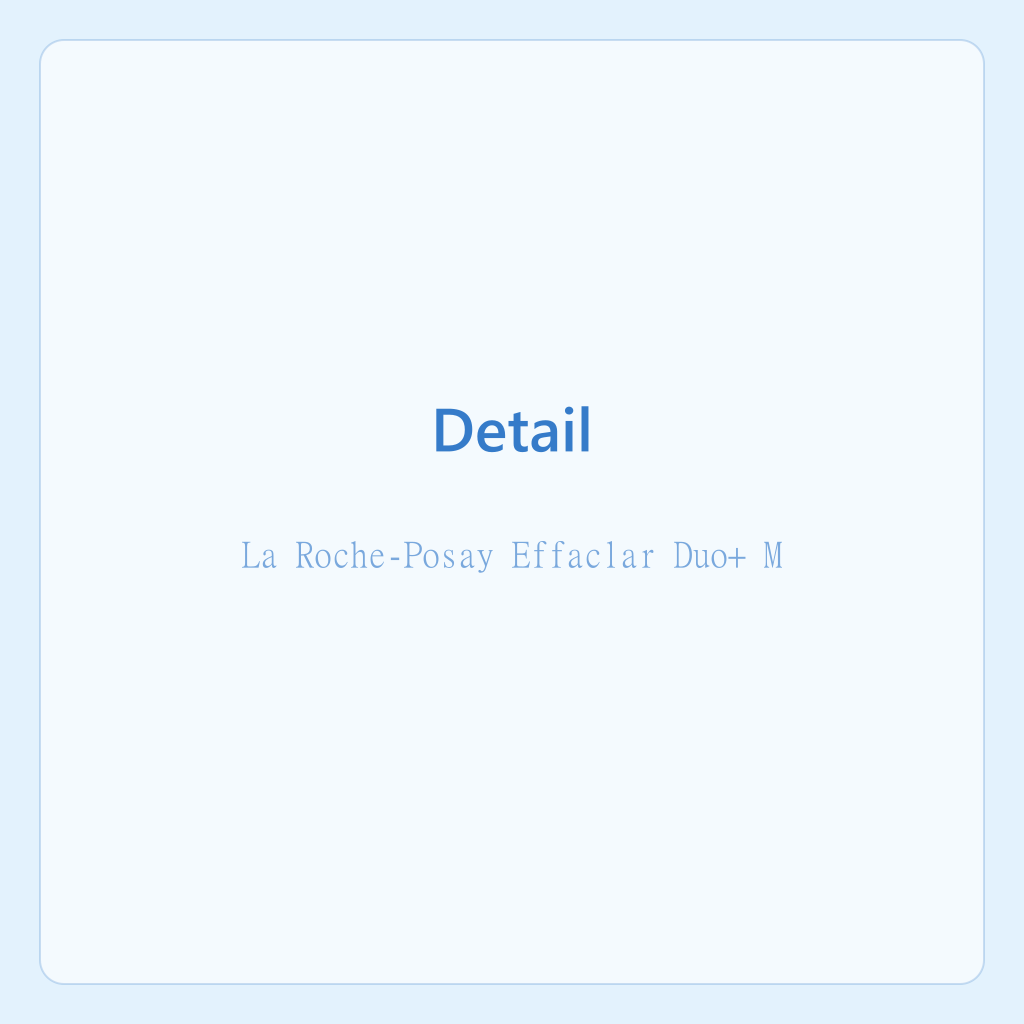La Roche-Posay Effaclar Duo+ M — photo 2
