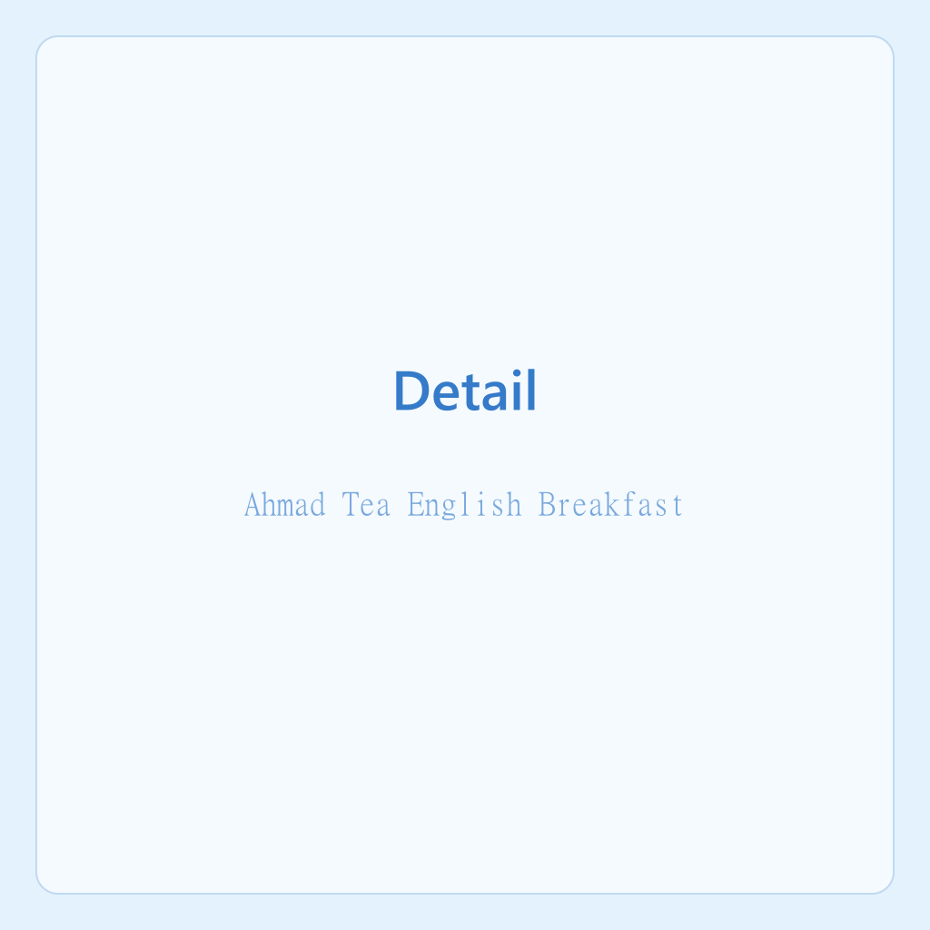Thé Ahmad Tea English Breakfast — photo 2