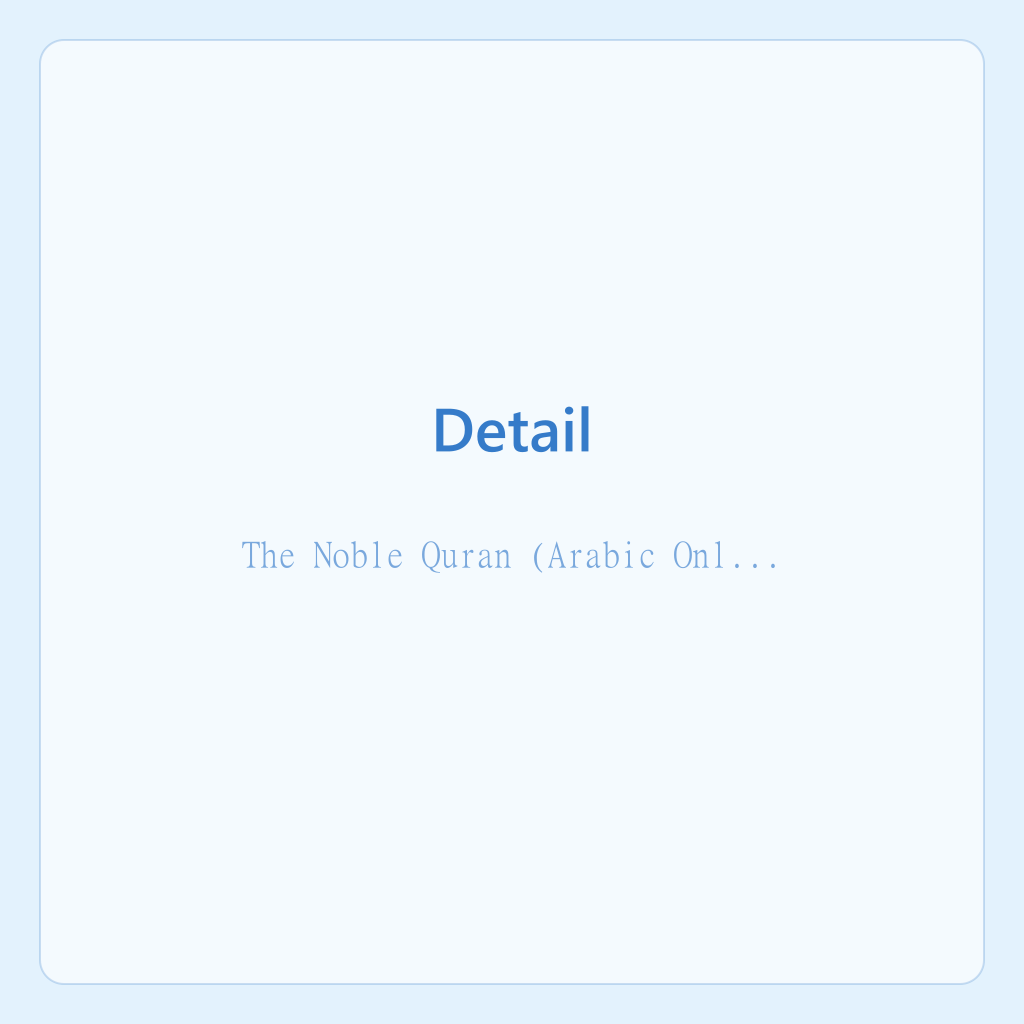 The Noble Quran (Arabic Only) - Medium Size — photo 2