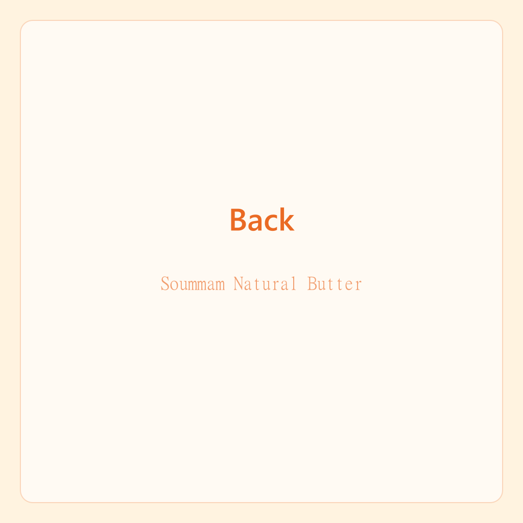 Soummam Natural Butter — photo 3