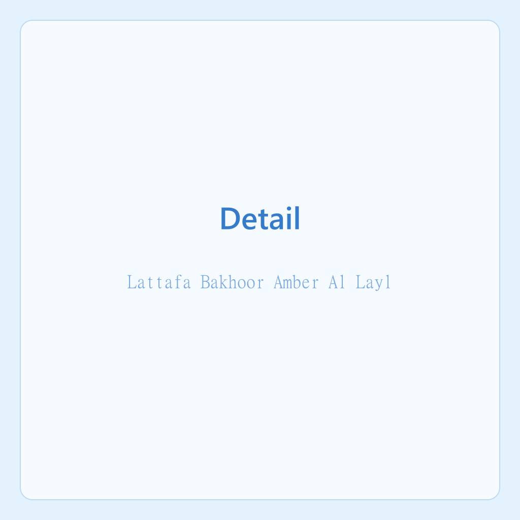 Bakhoor Amber Al Layl Lattafa — photo 2