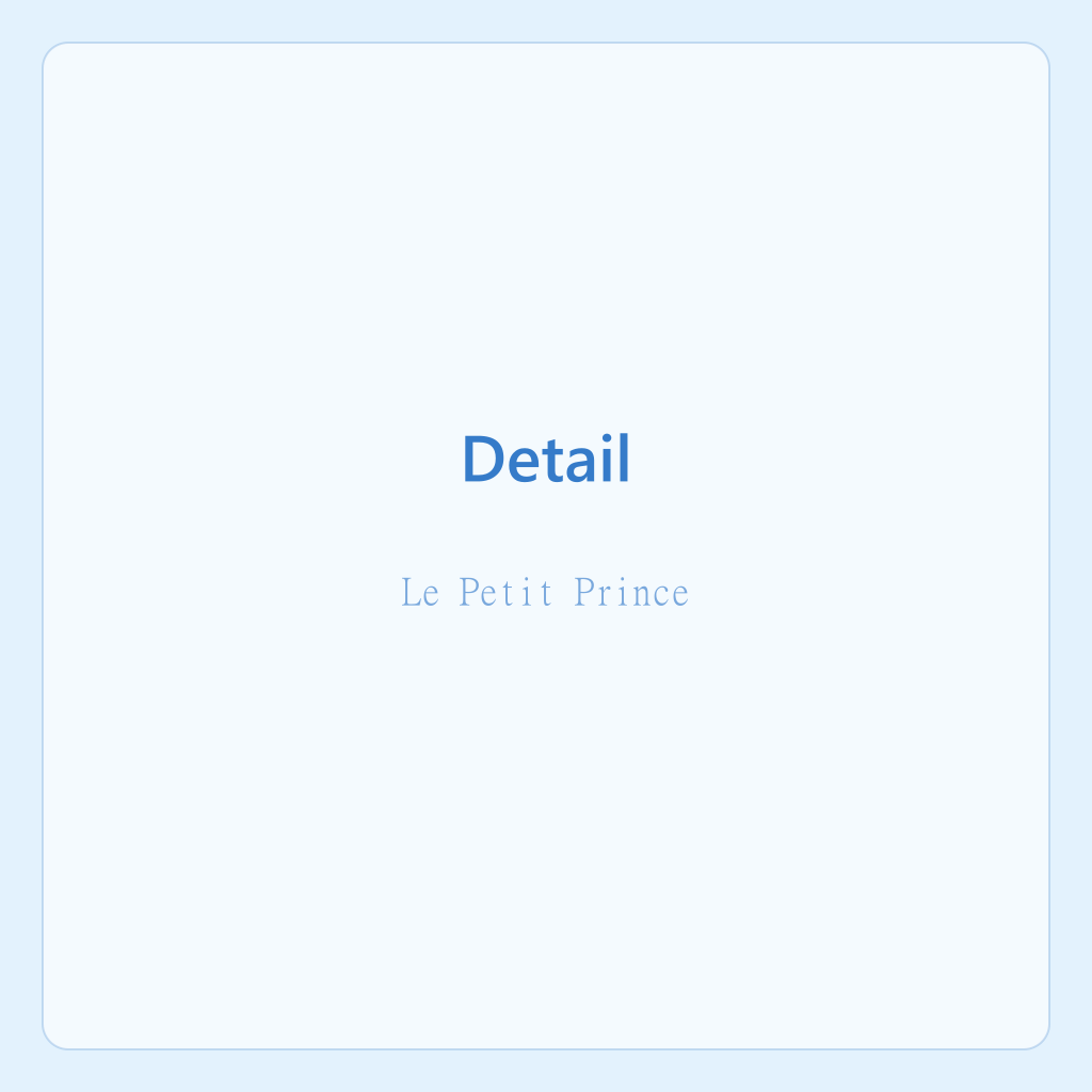 الأمير الصغير — الصورة 2