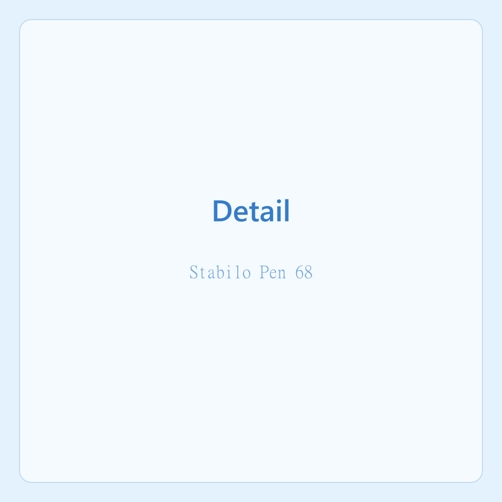 أقلام Stabilo Pen 68 — الصورة 4