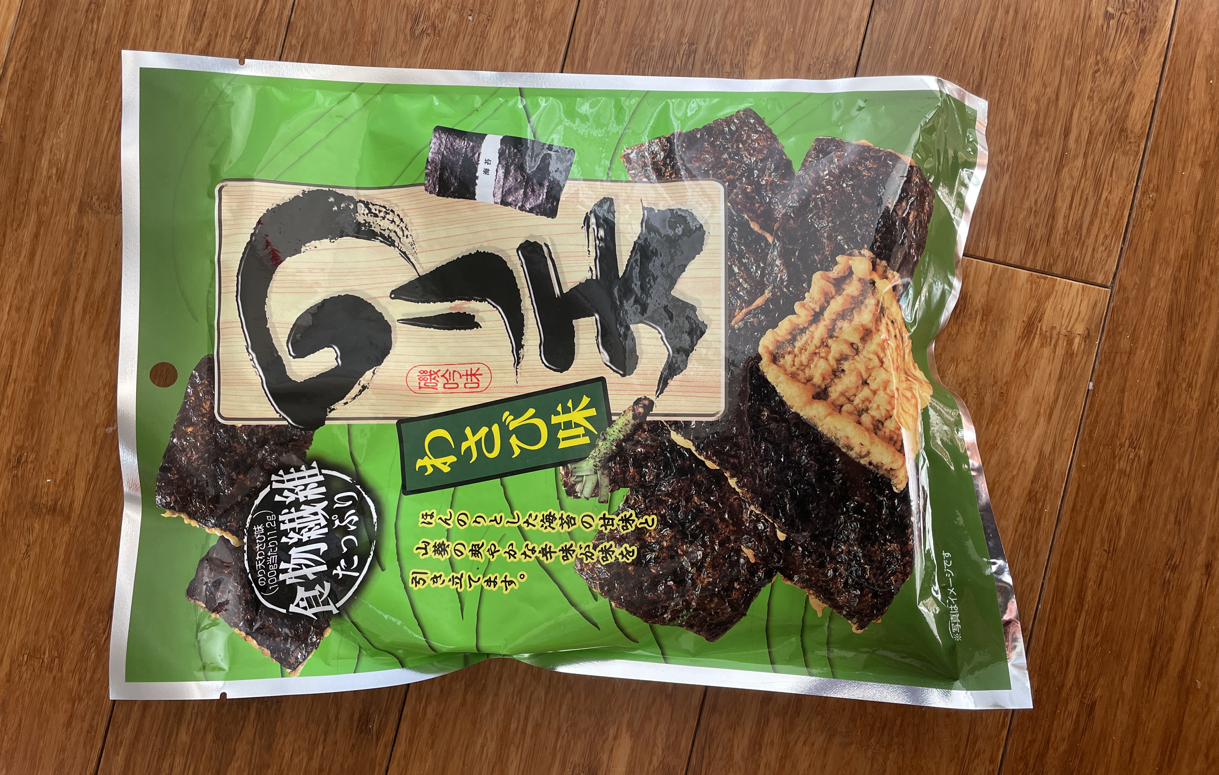 Product