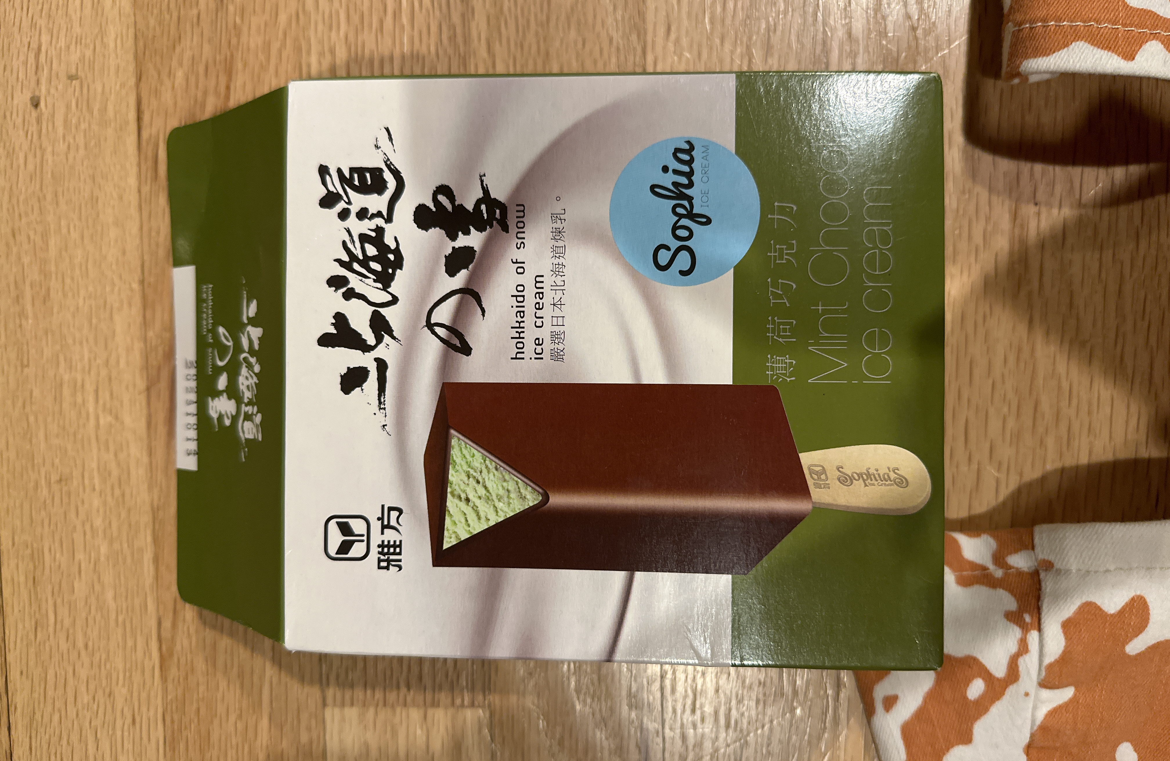 Product
