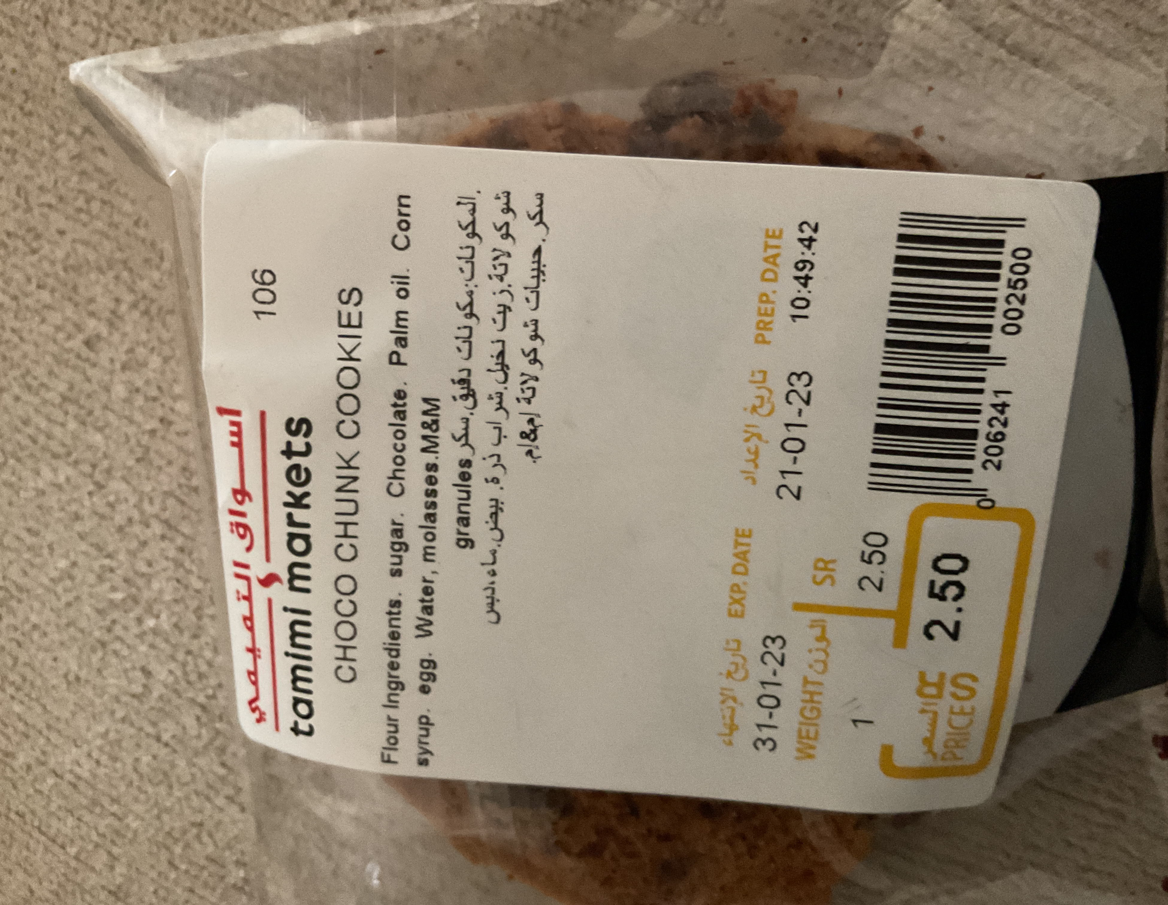 Product