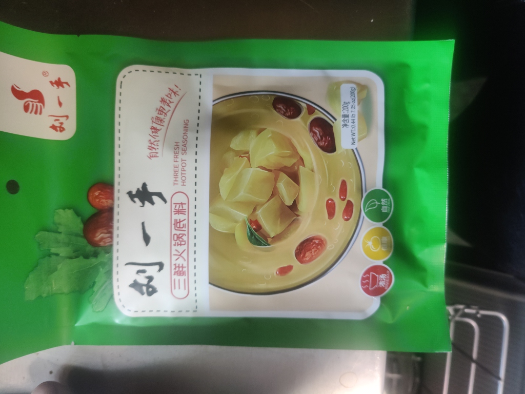 Product